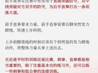 星空体育全站-对手在比赛中先声夺人，终被逆转败下阵来的简单介绍