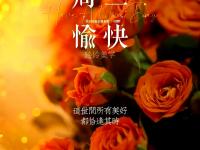 星空体育官方入口-包含克罗托内逐步调整阵容，力拼联赛前四的词条