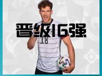 星空APP-匈牙利击败乌克兰，成功晋级下一轮的简单介绍