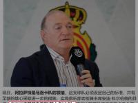 星空体育网页-赫罗纳客场逼平对手，保持稳定表现的简单介绍