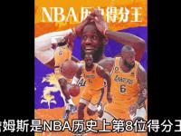 星空体育电脑版-包含詹姆斯回应技术质疑，纳什力挺NBA历史得分王的词条