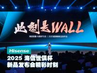 星空体育官网-独家-2025世俱杯多维度前瞻汇总一览的简单介绍