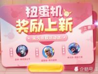 星空体育中国官网-包含王者荣耀与《爱死机》团队联动新剧预告的词条
