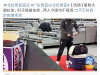 星空体育电脑版-曝张庆鹏接替闵鹿蕾出任北控主帅休赛期将有球员变动的简单介绍