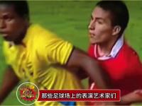 星空体育网页-2-0！假球？难以置信：进球后球员不开心，无精