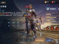 星空体育全站-关于英雄赛场上英勇争霸，荣耀属于谁？的信息