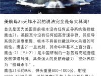 星空体育-意甲2大航母启航，今夏2亿预算，组意大利BIG6，推翻北方3雄统治的简单介绍