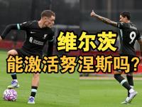 星空体育网页-震惊和悲痛不易消散，心理专家将为利物浦球员教练做疏导的简单介绍