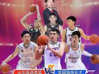 星空体育官网-山东男篮输辽宁，陶汉林和焦海龙缺席让内线受损，4人得分上双！的简单介绍