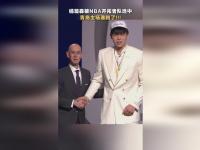 星空体育-包含杨瀚森为何超预期被选中?去开拓者是压力也是动力的词条