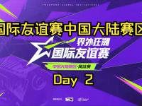 星空体育官网-关于多国跨境团队惊艳亮相，突破传统极限的信息