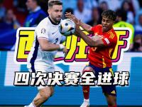 星空体育中国官网-关于西班牙巨星终见亮相，助攻球队战胜投入拉科鲁尼亚的信息