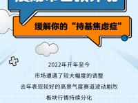 星空APP-战绩不佳球队展开自救计划，迎接挑战