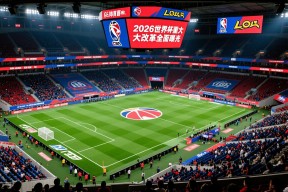 2026世界杯重大改革全面曝光