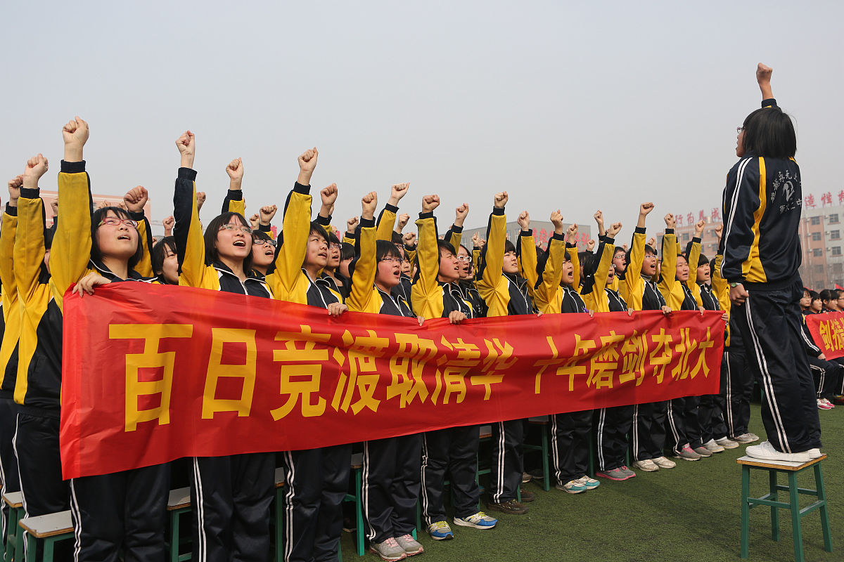 包含团结奋斗，球员们为国争光勇往直前的词条