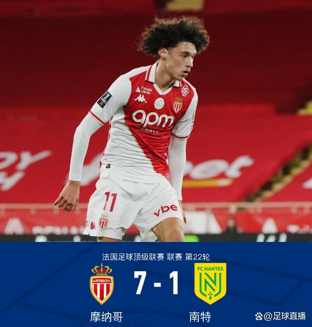 摩纳哥主场失利，法甲冠军悬念提前揭晓