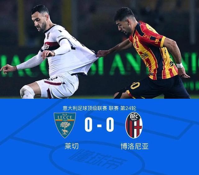 关于意甲豪门遭遇失利，榜首位置动摇的信息