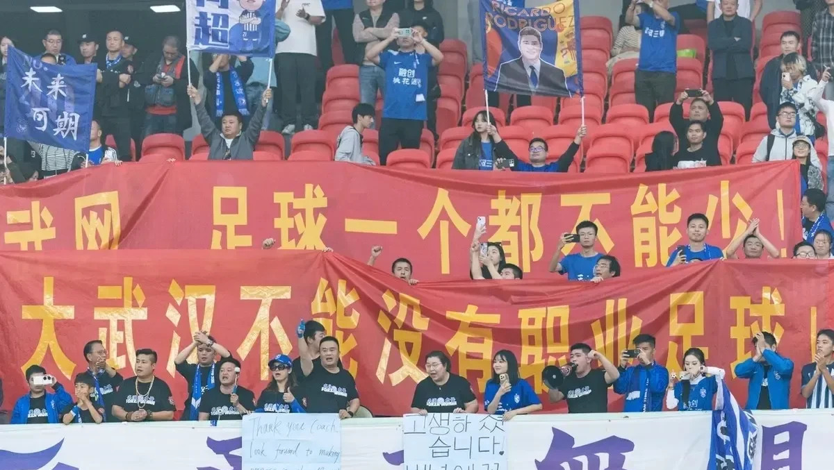 足球盛宴燃情开启，球迷狂热呐喊