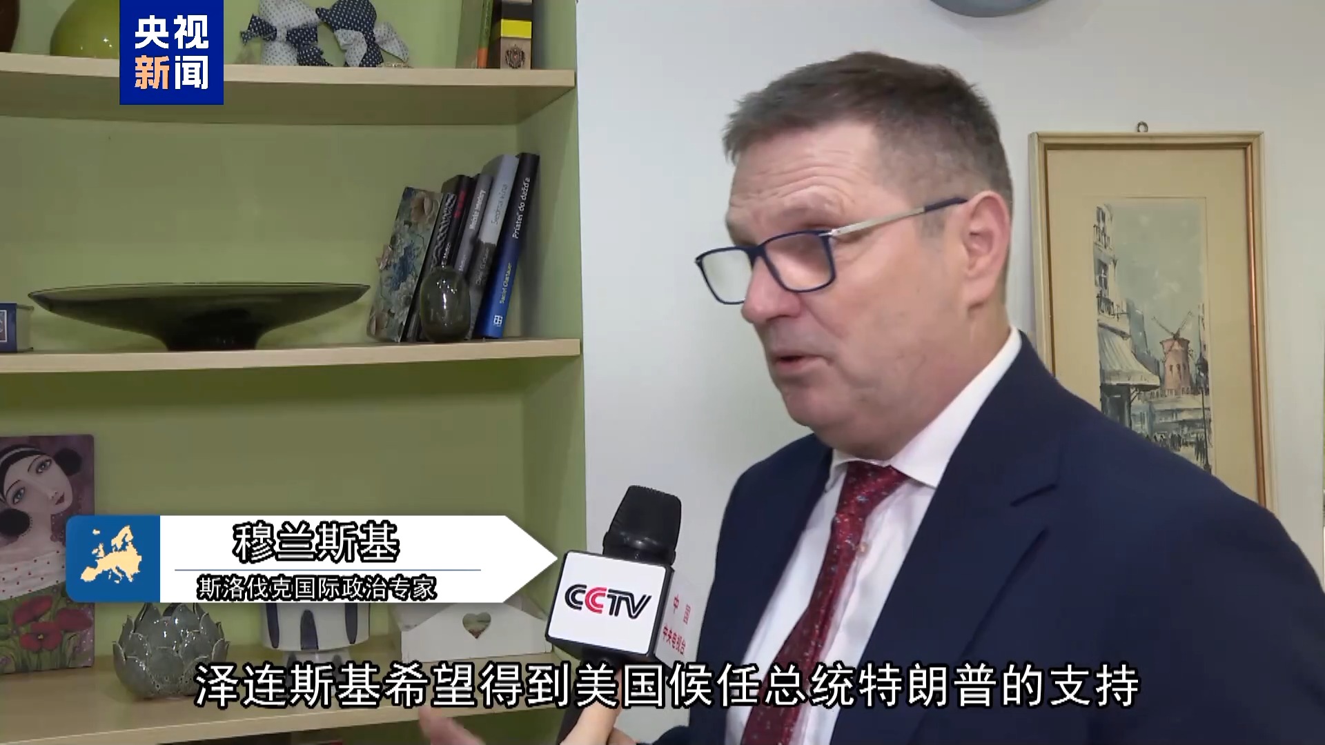 瑞士遭遇挑战，欧国联出局的可能性增大