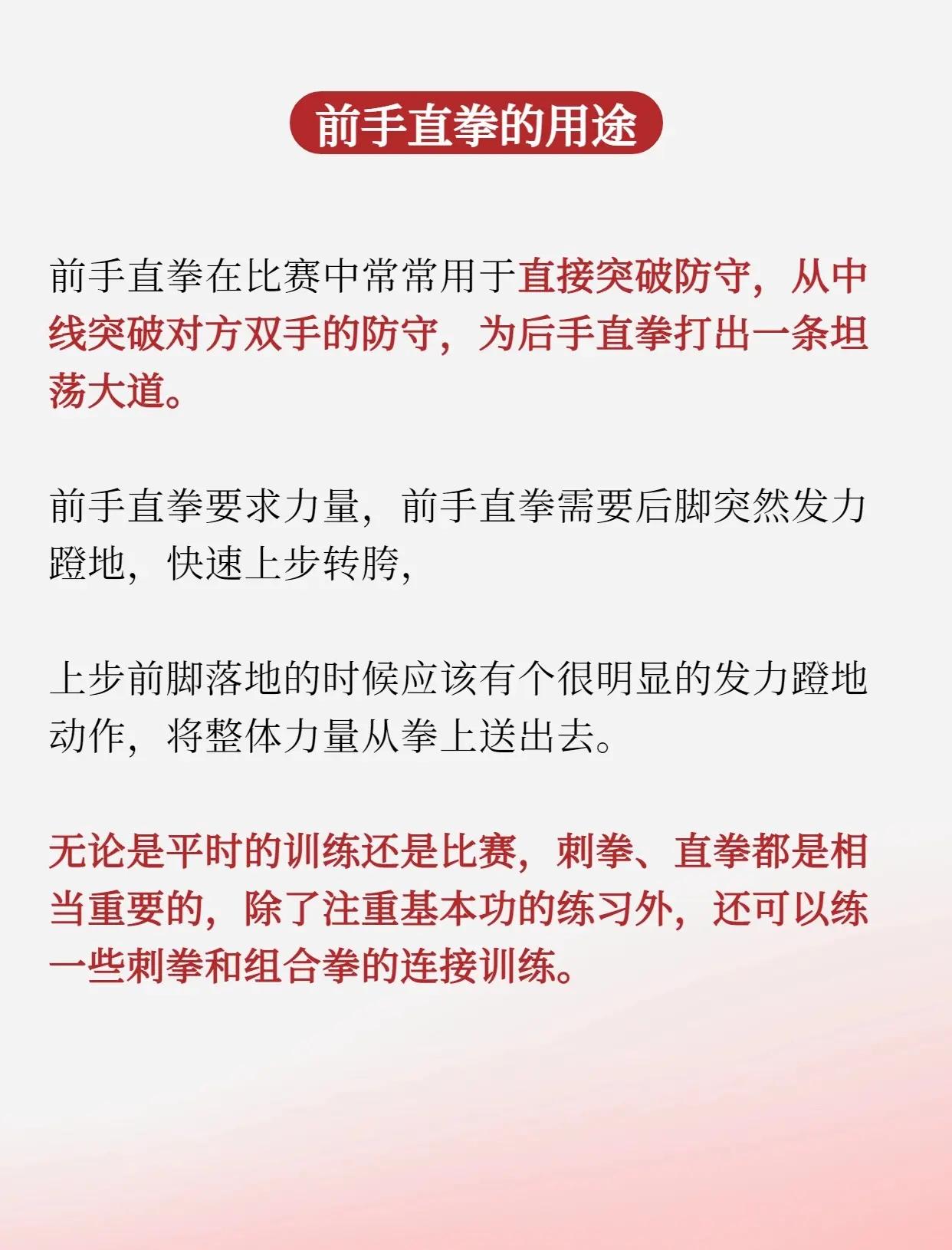 对手在比赛中先声夺人，终被逆转败下阵来的简单介绍