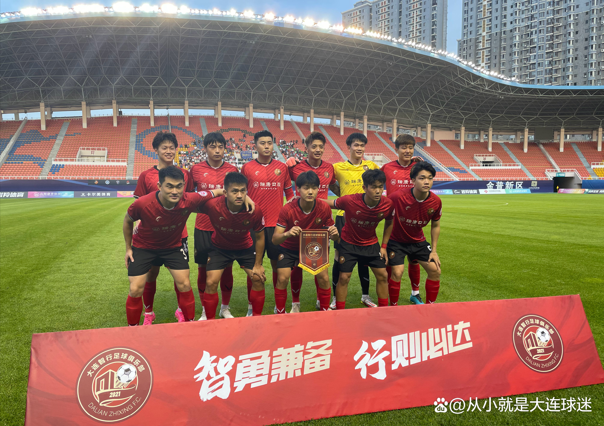 关于大连人豪胜武汉卓尔，取得胜利势头的信息
