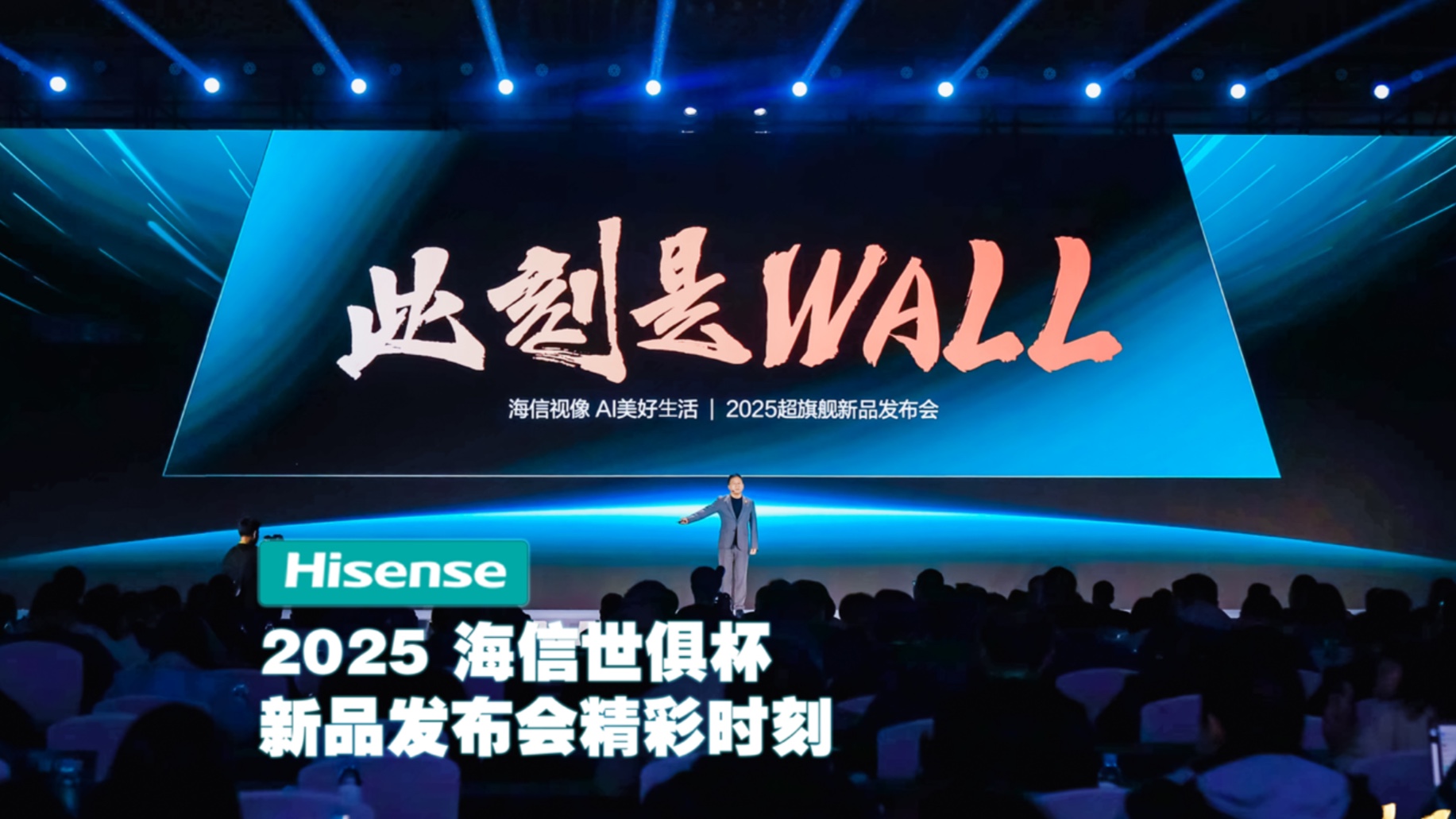 独家-2025世俱杯多维度前瞻汇总一览的简单介绍