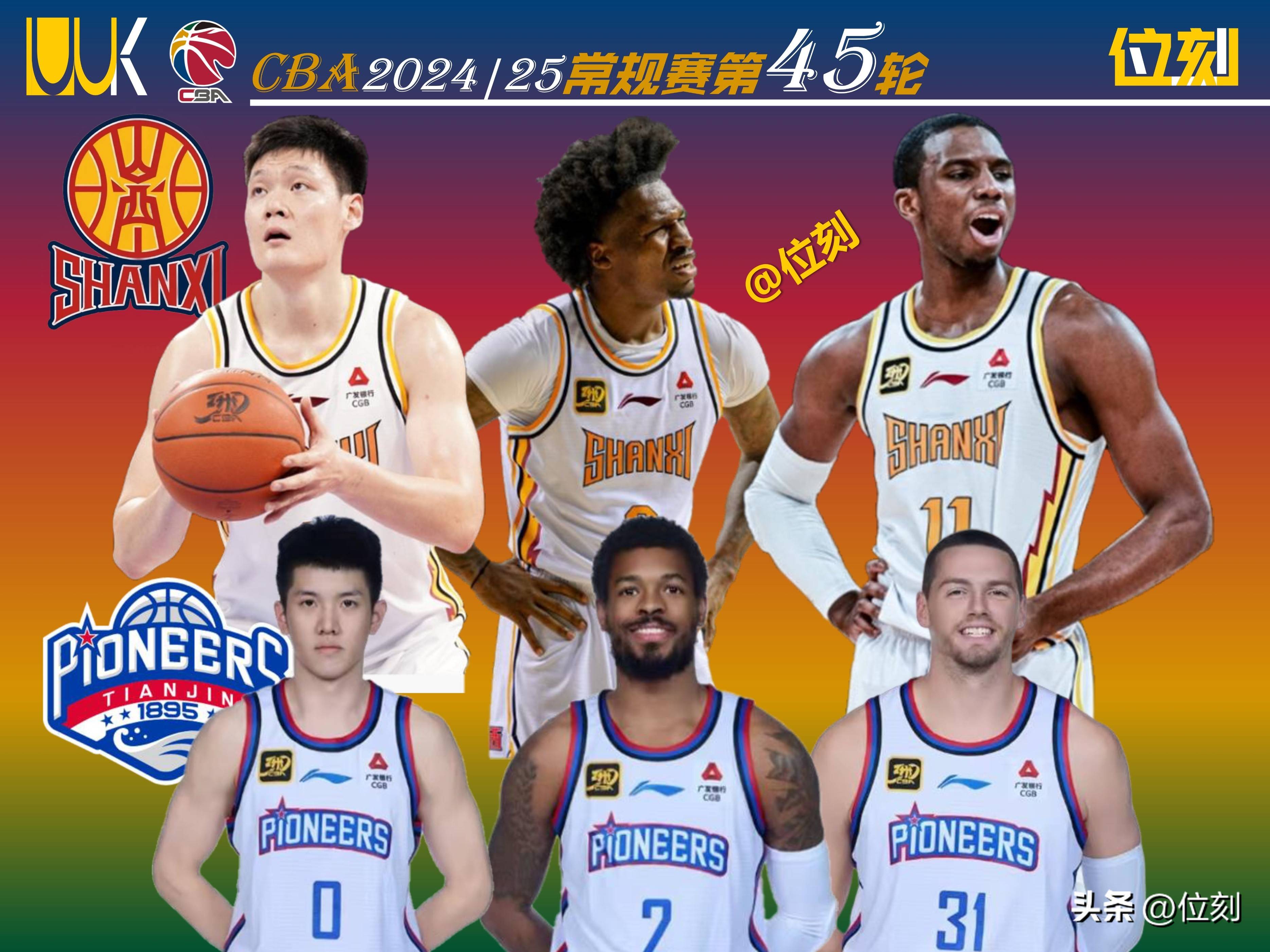 包含约克38+9浙江大胜宁波高诗岩11+11山东胜吉林的词条