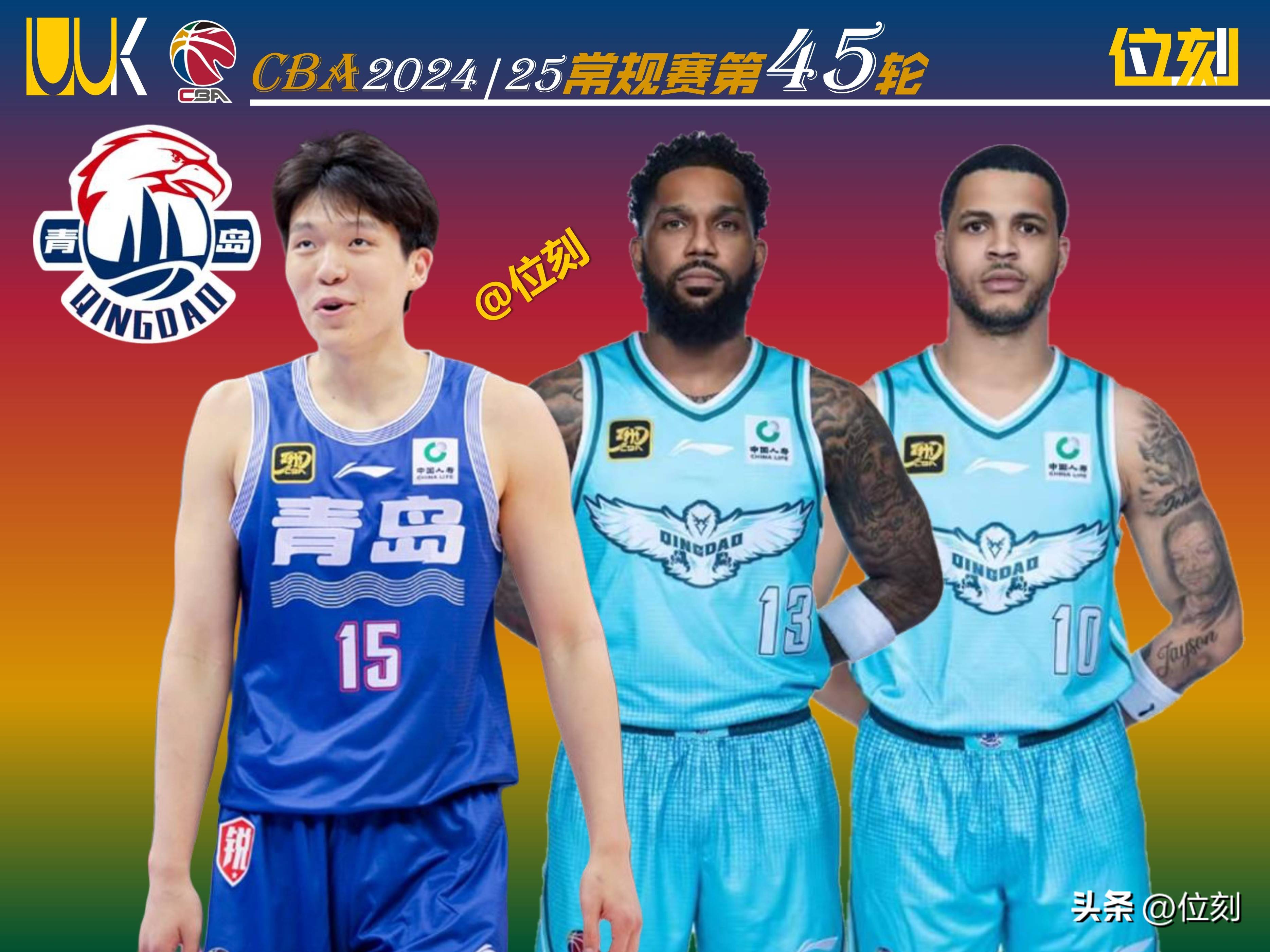 包含约克38+9浙江大胜宁波高诗岩11+11山东胜吉林的词条