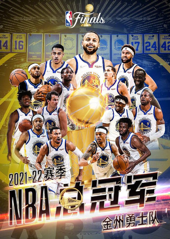 天勇士再次获胜，展现出强大实力的简单介绍