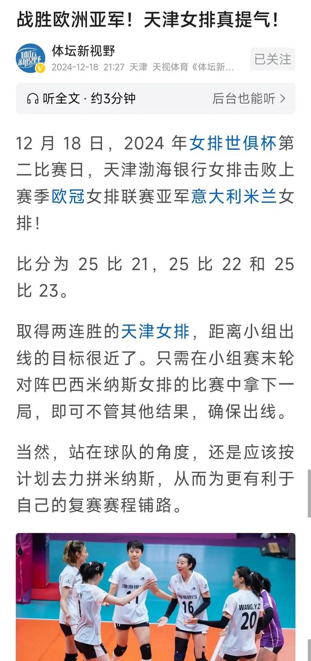 世俱杯冷门比赛全纪录(世俱杯参赛队伍2021)