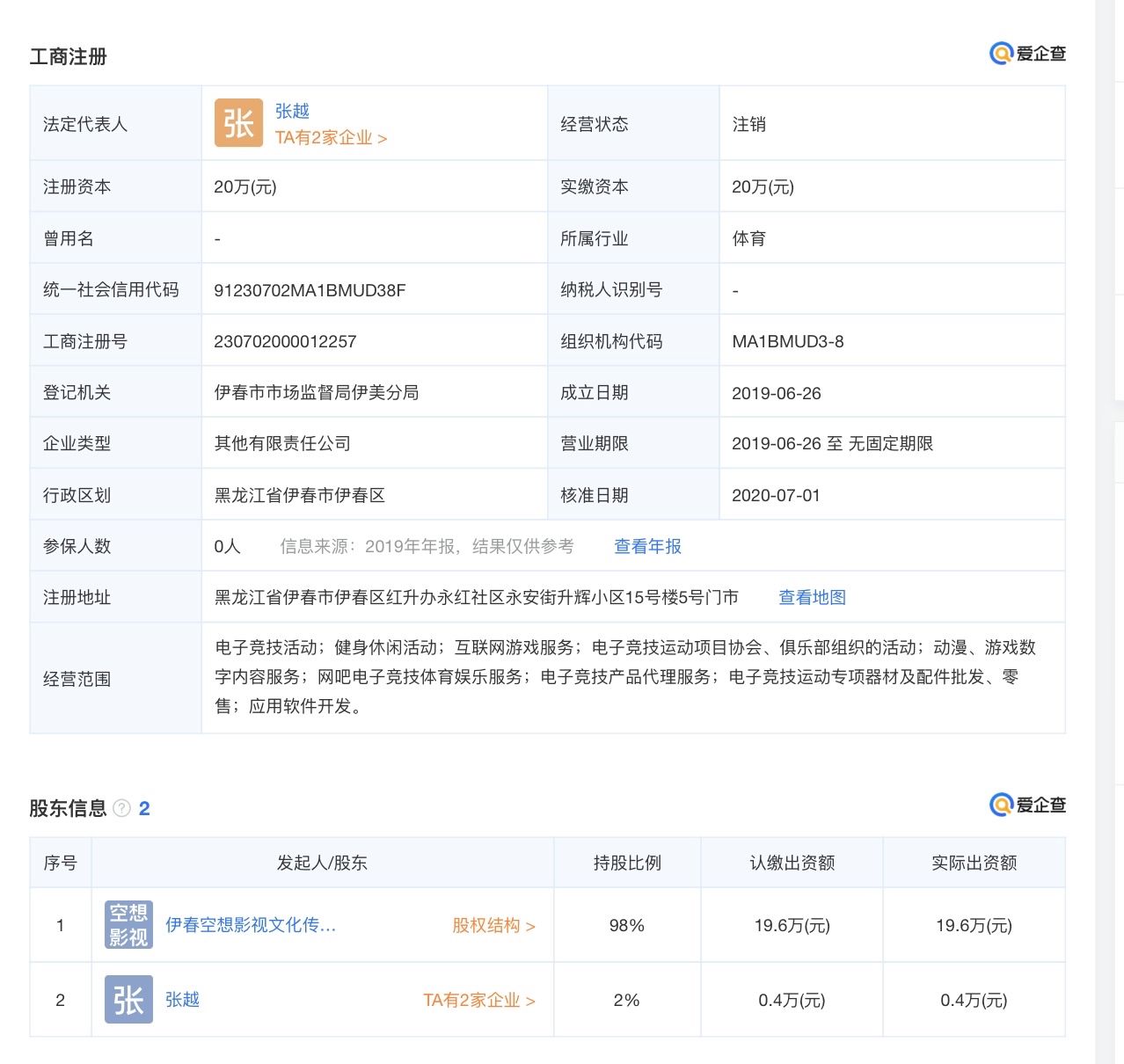 网站地图_od电竞app下载_OD体育官方平台入口