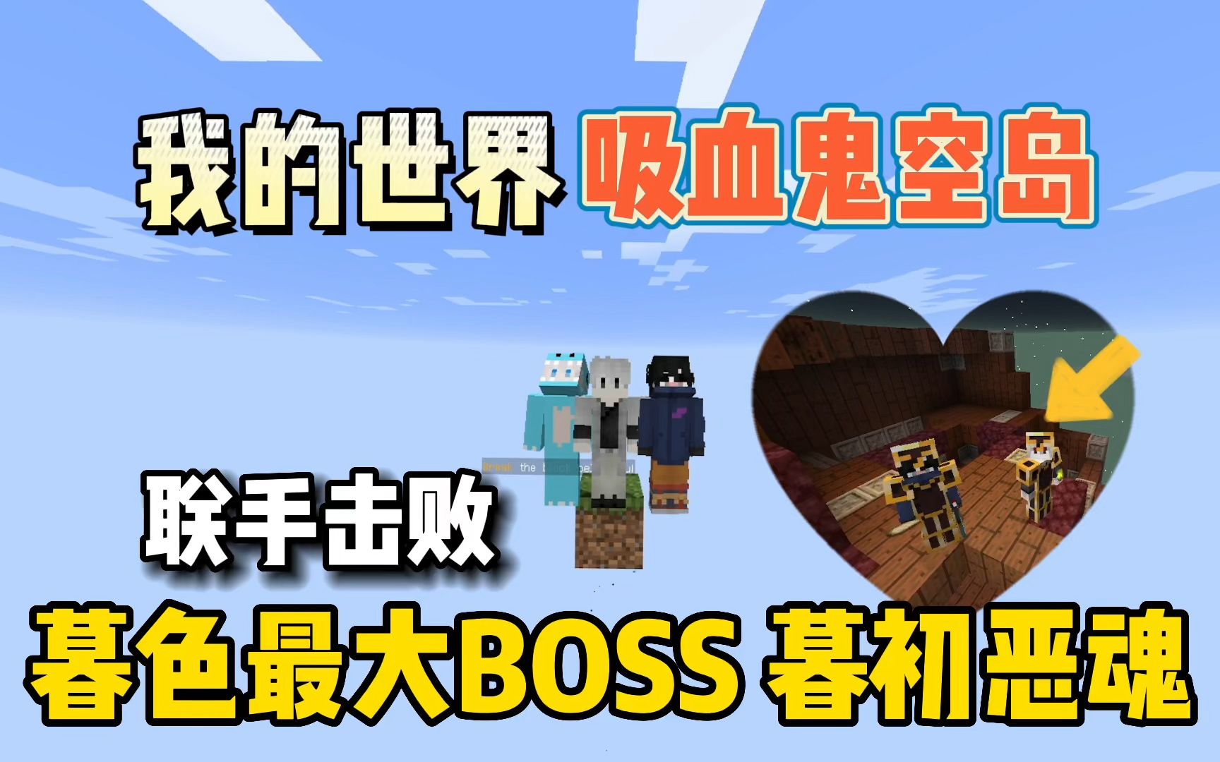 关键比赛中，暮色猎人险胜过关，网友热议不断