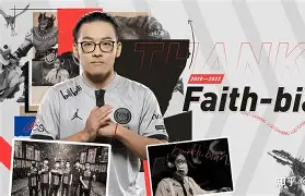 GAM发文：Emo重返首发阵容，敬请期待与CFO的生死对决的简单介绍