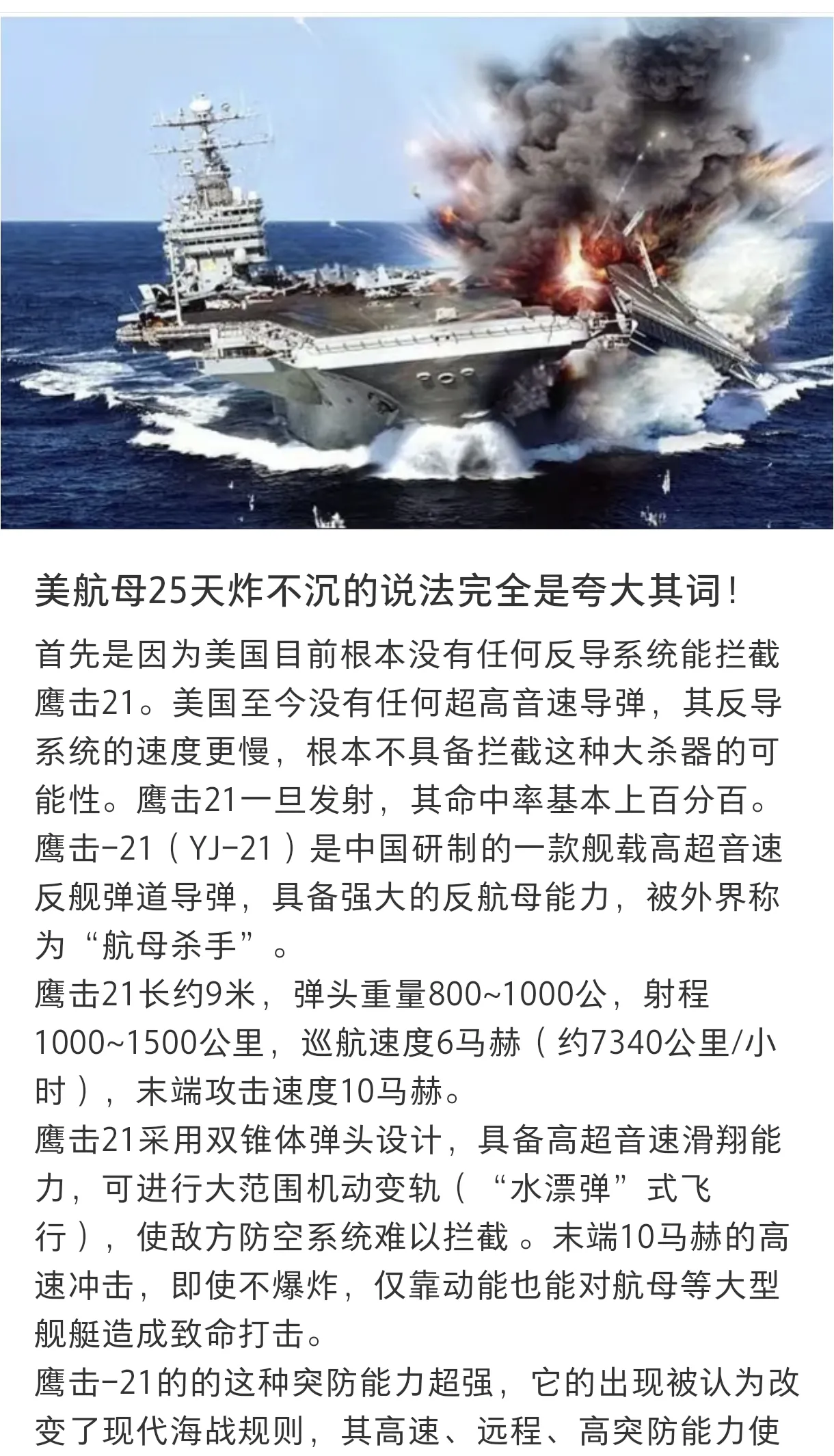 意甲2大航母启航，今夏2亿预算，组意大利BIG6，推翻北方3雄统治的简单介绍