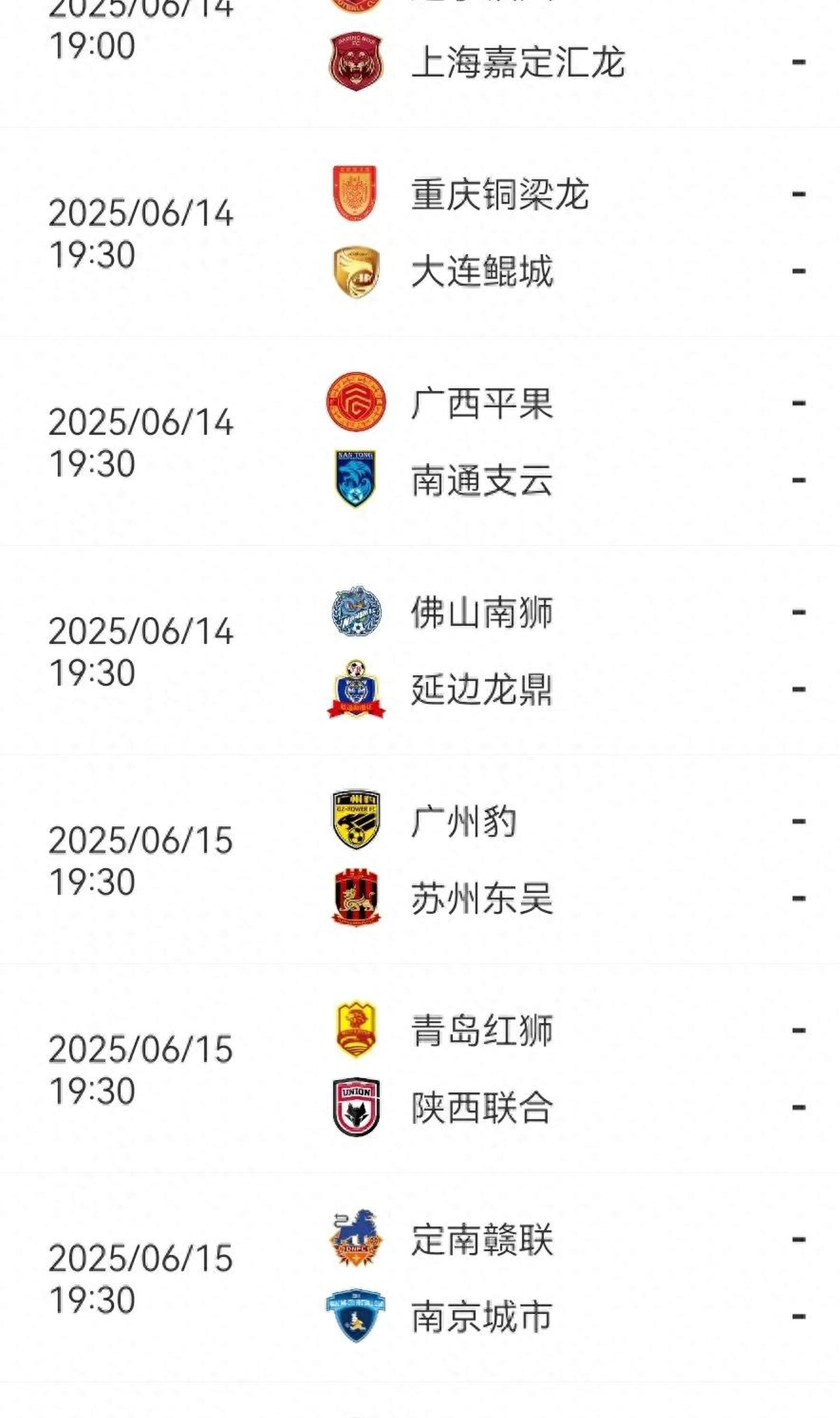 重庆00后身价逆袭,中甲外援遇挑战,金元足球时代终结？的简单介绍