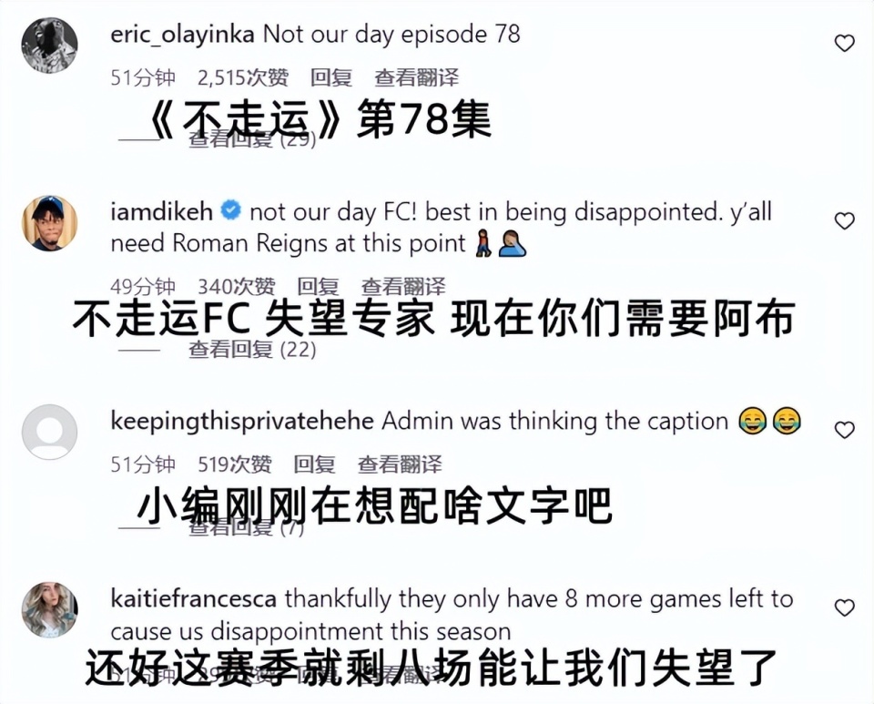 德切尔西只愿意卖丘库埃梅卡，不想租给多的简单介绍