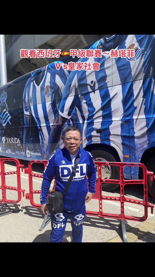 格拉纳达主场不敌赫塔费，遭遇连败
